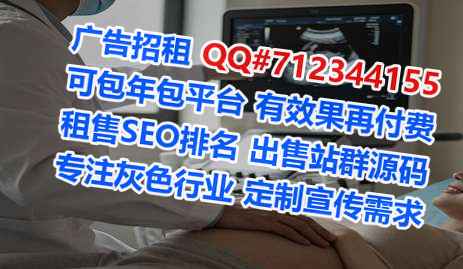 乌克兰代妈五金制品经营部